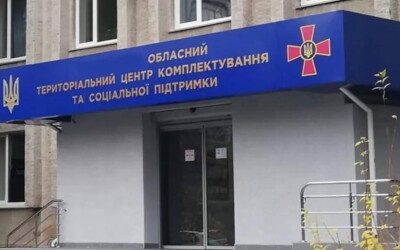 У Рівненському ТЦК від вибуху загинув один чоловік