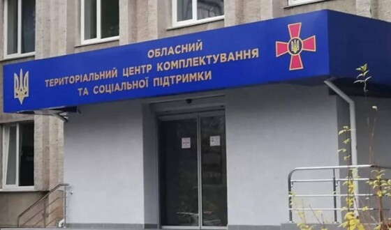 У Рівненському ТЦК від вибуху загинув один чоловік