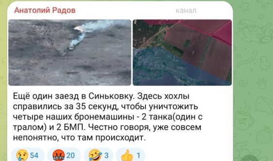 Синьківка, 14 ОМБр за 35 секунд спалює атакуючу російську колону, відео