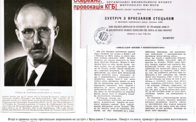 Антибільшовицький Блок народів / Anti-Bolshevik Bloc of Nations (80 років тому)