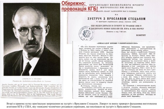 Антибільшовицький Блок народів / Anti-Bolshevik Bloc of Nations (80 років тому)