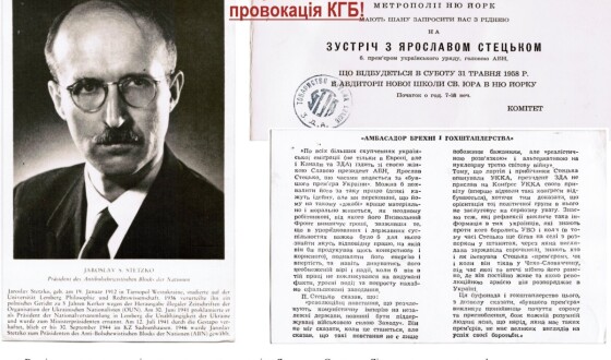 Антибільшовицький Блок народів / Anti-Bolshevik Bloc of Nations (80 років тому)