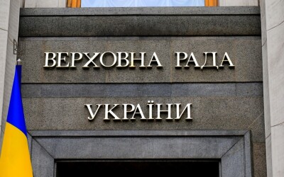 Законопроєкт про повернення незалежності НАБУ та САП підписали 48 депутатів з різних фракцій