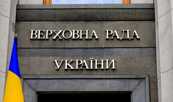 Законопроєкт про повернення незалежності НАБУ та САП підписали 48 депутатів з різних фракцій