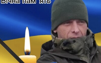 Сьогодні, 26 листопада, Волинь вшановує Героїв Олександра Максимука, Сергія Ткача та Ярослава Янчука