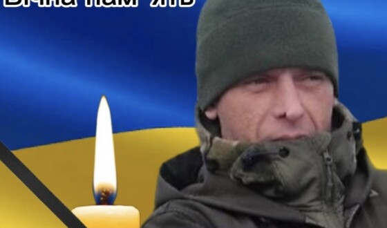Сьогодні, 26 листопада, Волинь вшановує Героїв Олександра Максимука, Сергія Ткача та Ярослава Янчука