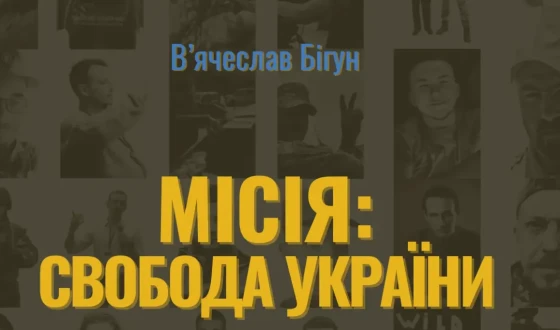 До Всесвітнього дня фотографії у Тячеві презентують е-версію меморіальної збірки та фотосерію «Тячів: Кадри серця»