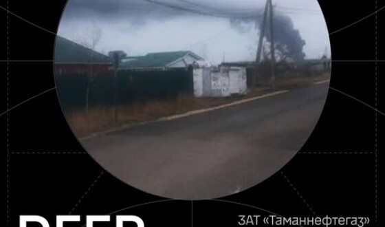 Сили безпілотних систем уразили нафтовий термінал в Краснодарському краї рф