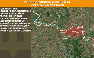 Оперативна інформація Генштабу ЗСУ станом на 08.00 21.02.2026 щодо російського вторгнення