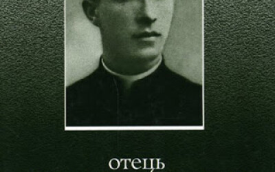 Володимир Кучабський &#8211; священник УГКЦ, письменник, редактор, науковець (80 років тому)