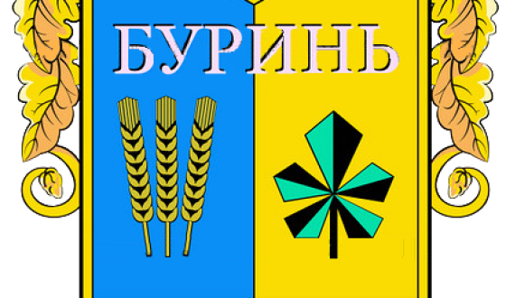 Переворот влади у Буринській ОТГ на Сумщині