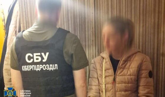 СБУ викрила ще одну киянку, яка «засвітила» позиції столичної ППО у Телеграмі