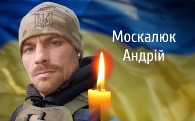Сьогодні, 13 лютого, Буковина прощається з Героєм Андрієм Москалюком