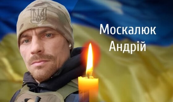 Сьогодні, 13 лютого, Буковина прощається з Героєм Андрієм Москалюком