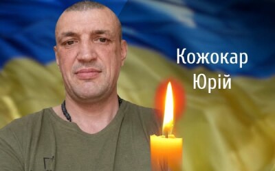 Сьогодні, 24 липня, Буковина прохається з Героєм Юрієм Кожокарем