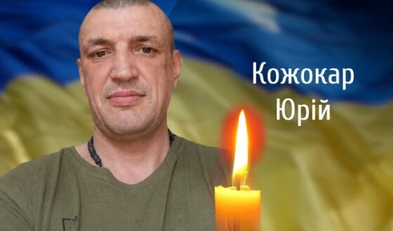 Сьогодні, 24 липня, Буковина прохається з Героєм Юрієм Кожокарем