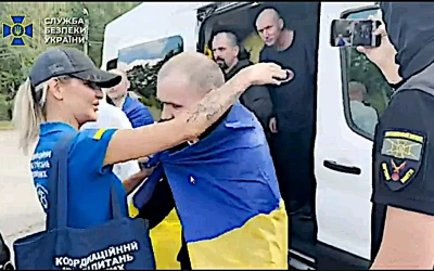Відео з обміну полоненими 24 серпня 2026 р.