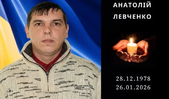 Сьогодні, 3 лютого, Львівщина прощається з п’ятьма Героями