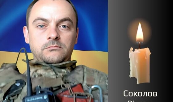 Сьогодні, 29 серпня,Буковина прощається з Героєм Віктором Соколовим