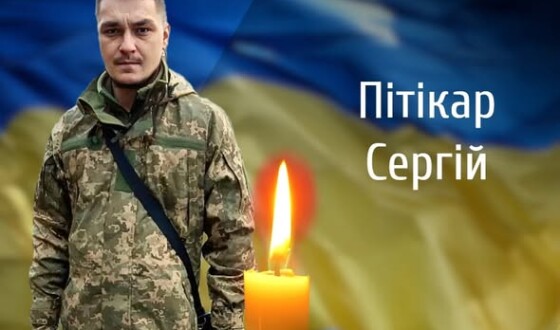 Сьогодні, 22 січня, Буковина прощається з Героями Сергієм Пітікарем, Михайлом Політнічуком і Ярославом Шевчуком