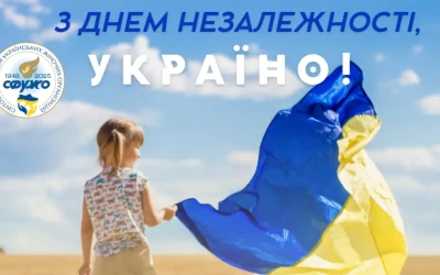 Світова Федерація Українських Жіночих Організацій сердечно вітає членкинь своєї мережі та українців всього світу з Днем Незалежності України