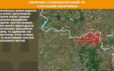 Оперативна інформація Генштабу ЗСУ станом на 08:00 22.07.2025 щодо російського вторгнення