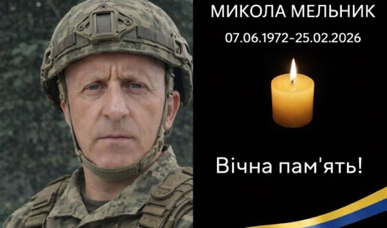 Сьогодні, 3 березня, Львівщина прощається з сімома Героями