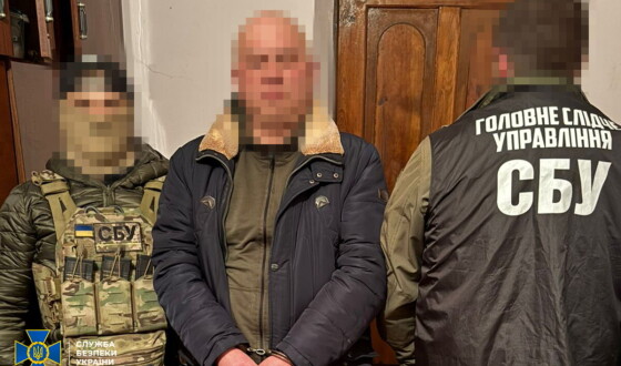 СБУ затримала «крота» рф у Силах оборони, який коригував атаки рашистів по складах з боєприпасами і дронами ЗСУ