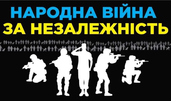 Російська пропаганда протягом ста років: інфографіка від Інституту нацпам’яті