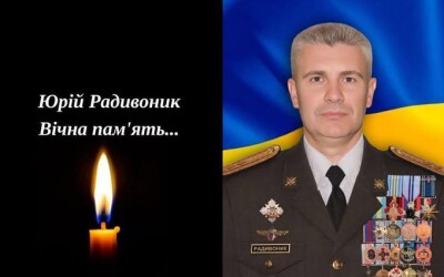 Вчора, 19 лютого, Рівненщина попрощалася з Героями Юрієм Радивоником та Василем Гайдишем