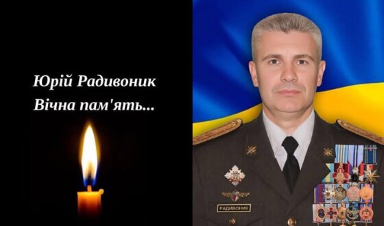 Вчора, 19 лютого, Рівненщина попрощалася з Героями Юрієм Радивоником та Василем Гайдишем