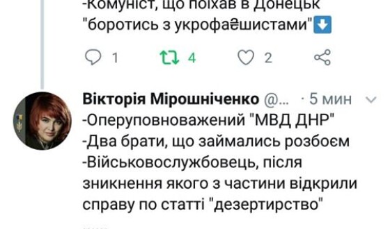 Oстанні домовленості Єрмака щодо обміну викликають в соцмережах купу запитань