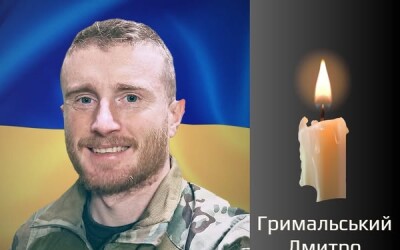 Сьогодні, 25 вересня, Буковина прощається з Героєм Дмитром Гримальським