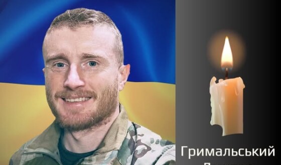 Сьогодні, 25 вересня, Буковина прощається з Героєм Дмитром Гримальським