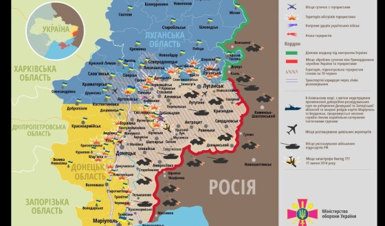 12 років тому розпочалася АТО