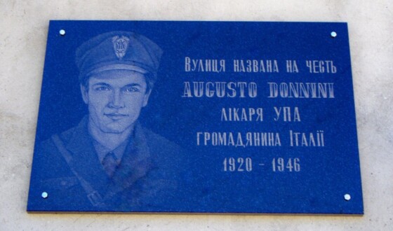 Августо Доніні-«Михась» – колишній італійський солдат, стрілець і лікар УПА (80 років тому)