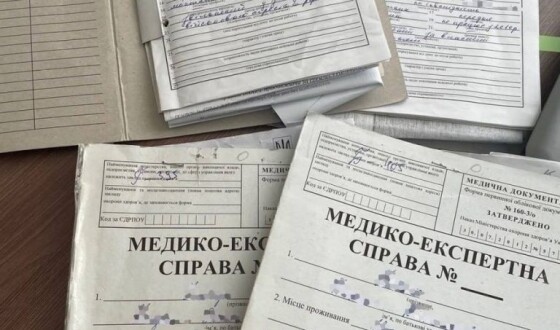 Ірпінська міжрайонна медико-соціальна експертна комісія понаоформляла &#8220;інвалідів&#8221;, які виїхали за кордон