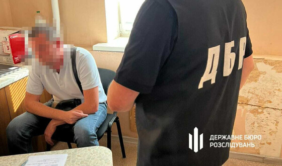 За матеріалами ДБР перед судом постане правоохоронець, який продавав інформацію зі спеціальних баз даних