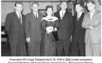 Степан Зорій-«Туча» &#8211; кущовий провідник ОУН, громадський діяч діаспори (100 років тому)