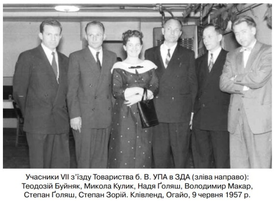 Степан Зорій-«Туча» &#8211; кущовий провідник ОУН, громадський діяч діаспори (100 років тому)