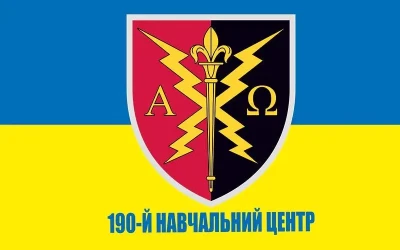 Навчальному центру СБС присвоєно ім’я генерал-хорунжого Василя Кука