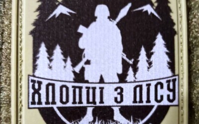 Сторінками боротьби УПА – 80 років тому