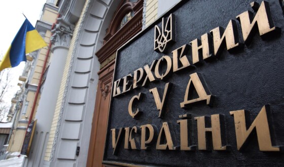 7 років позбавлення волі – Верховний Суд підтвердив законність вироку колишнім суддям Голосіївського райсуду Києва
