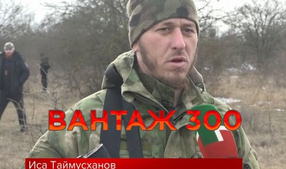 Кадировцям на фронті непереливки