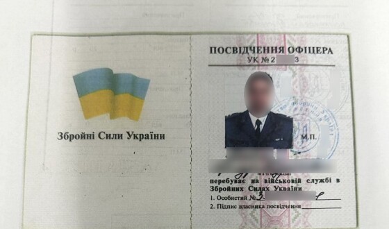 Псевдовійськовий намагався виїхати за кордон за фальшивими документами