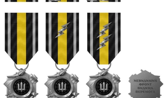 У ЗСУ встановлено новий почесний нагрудний знак “За досягнення в радіоелектронній боротьбі”