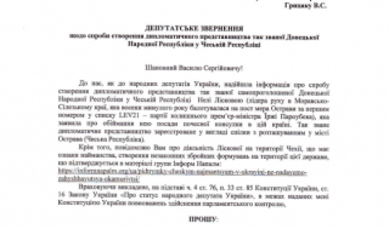 Донецька окупація спробувала зробити своє консульство в Чехії