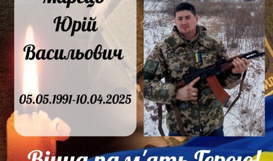 Сьогодні, 17 квітня, Львівщина прощається з п&#8217;ятьма Героями