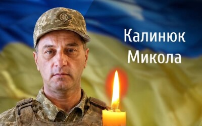 Сьогодні, 3 липня, Буковина прощається з Героєм Миколою Калинюком