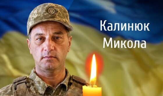 Сьогодні, 3 липня, Буковина прощається з Героєм Миколою Калинюком